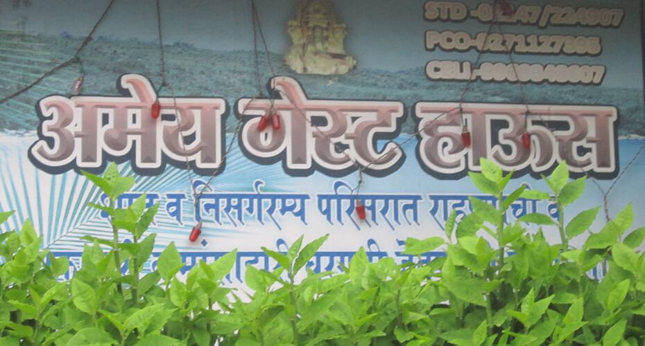 Ameya Guest House, Diveagar 3